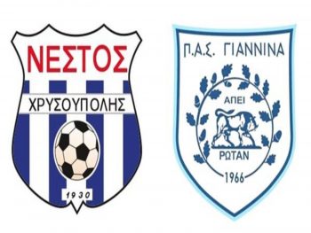 Τελευταίο φετινό εκτός  έδρας ματς στη Χρυσούπολη