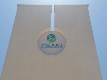 Μεσίστιες οι σημαίες στις εγκαταστάσεις του ΠΕΑΚΙ 