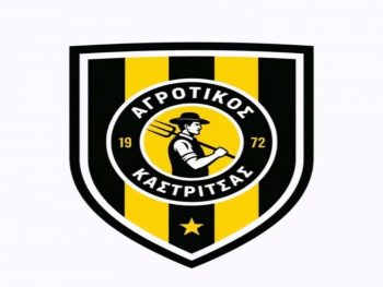 Ανανεώσεων συνέχεια στην Καστρίτσα 