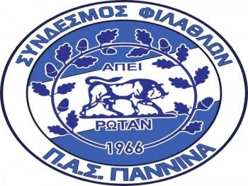 Πορεία του Σ.Φ. ΠΑΣ Γιάννινα την Πέμπτη προς τη Μαβίλη