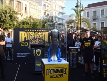 Στη Ναύπακτο και όχι στο Αγρίνιο το τρόπαιο της ΑΕΚ