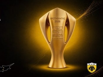 Κανονικά στα Γιάννενα το τρόπαιο της ΑΕΚ 