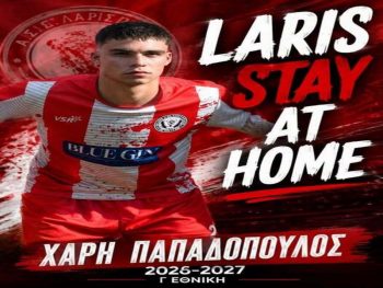 Παραμένει στην Κατσικά ο Χάρης Παπαδόπουλος