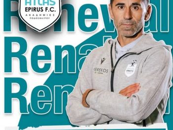 Ανανέωσαν την συνεργασία τους Γήτας και Άτλας
