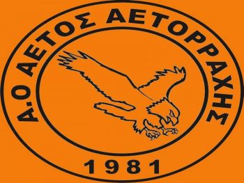 Παρελθόν ο Ντόβας από την Αετορράχη, ευχαριστεί η ομάδα 