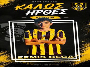 Στην Καστρίτσα ο Ερμής Γκέγκα 