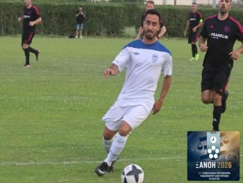 Εντυπωσιάζουν οι Δικηγόροι  των Ιωαννίνων στην Ξάνθη