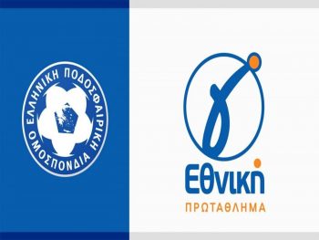 Τα δεδομένα στον όμιλο ΠΑΣ Γιάννινα και Κατσικάς