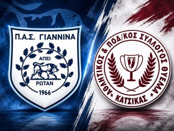 Το πρόγραμμα του 3ου ομίλου της Γ' Εθνικής 