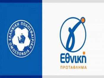 Γ’ Εθνική: Ο οδικός χάρτης για άνοδο και υποβιβασμό