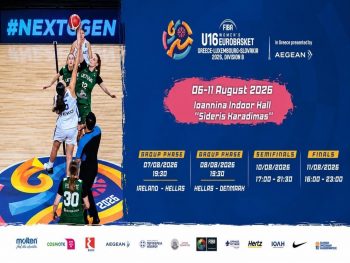 Ξεκινάει στα Γιάννενα το Ευρωμπάσκετ U16 (Β' κατηγορία)