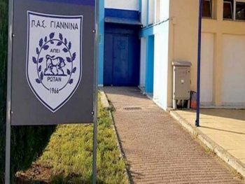 Ξεκίνησε η εκκαθάριση της ΠΑΕ ΠΑΣ Γιάννινα 