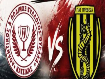 Φιλικό με τον ΠΑΣ Πρέβεζα  για τη Θύελλα Κατσικάς