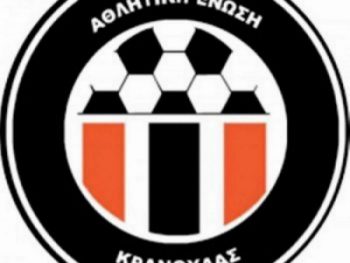 Κρανούλα: Πήρε Μπαλαμάτσια, Οικονόμου και Τσιλίκη
