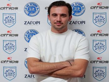Νέος φυσικοθεραπευτής στον ΠΑΣ ο Βαγγέλης Στάθης
