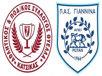 Γιαννιώτικη μονομαχία  αύριο στην Κατσικά