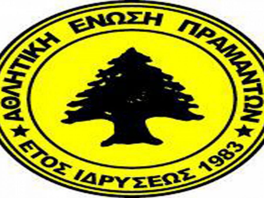 Την απόκτηση του Παναγιώτη Λιόντου ανακοίνωσαν τα Πράμαντα