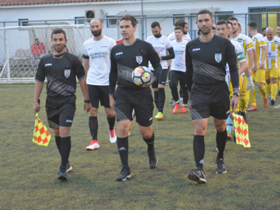 Οι διαιτητές της προημιτελικής φάσης του κυπέλλου ερασιτεχνών