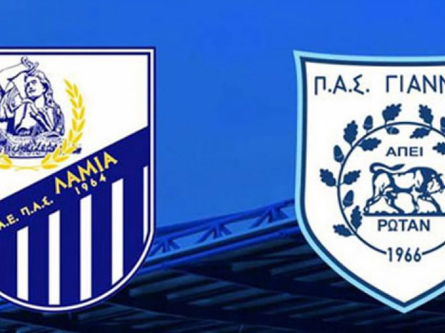 LIVE (Τελικό) Λαμία - ΠΑΣ Γιάννινα 1-1