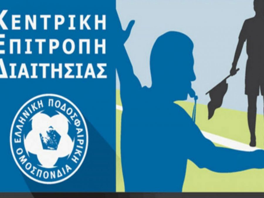 Τρίτη συνάντηση Χριστοβασίλη-Περέιρα