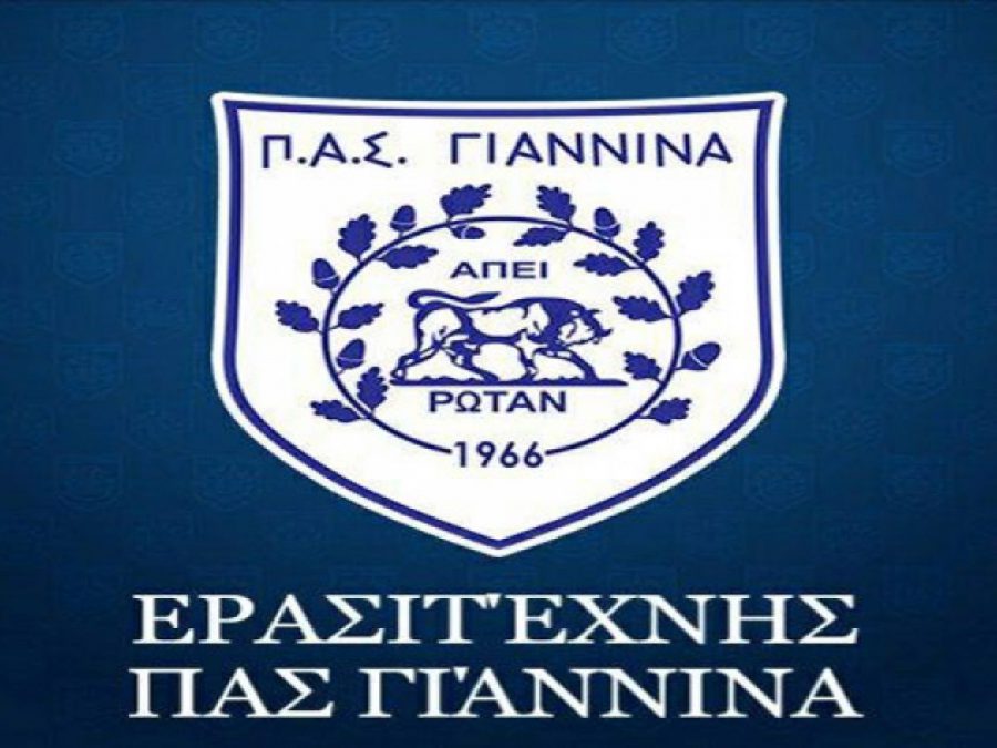 Κάλεσμα στους φιλάθλους και από τον Ερασιτέχνη ΠΑΣ