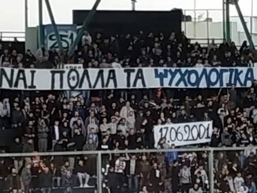 Τα εμετικά πανό των οπαδών του ΟΦΗ (pics)