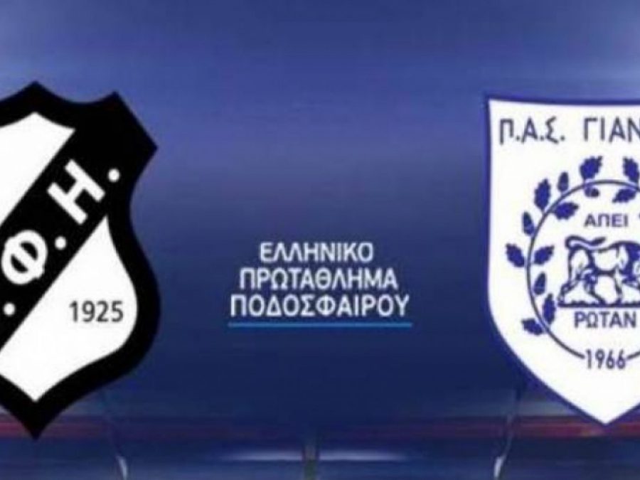 LIVE (Τελικό) ΟΦΗ - ΠΑΣ Γιάννινα 1-0