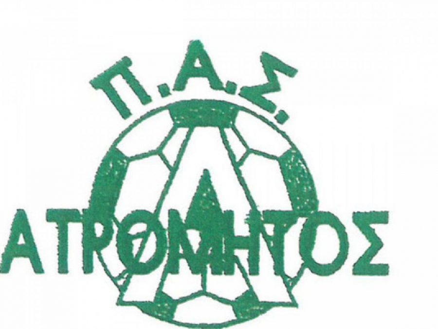 Συλλυπητήρια Ατρόμητου για Τσουρλίδα