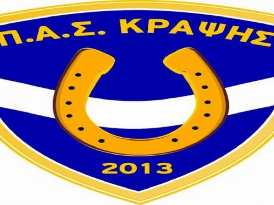 Kύμα ανανεώσεων στην Κράψη