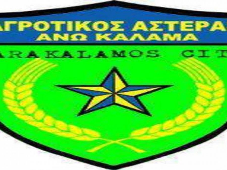 Κτενάς και Λάππας στον Αγροτικό Αστέρα