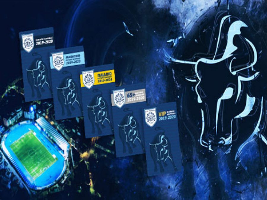 Από 1 Αυγούστου στη διάθεση των φιλάθλων τα διαρκείας