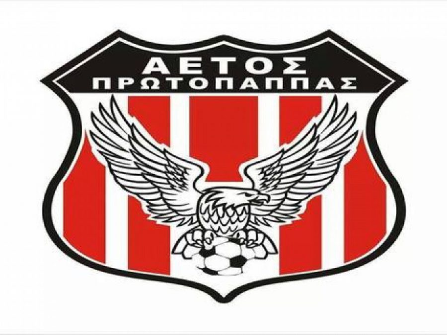 Προς διάλυση ο Αετός Πρωτόπαππας