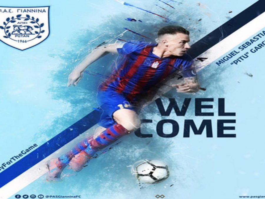 Τον Πίτου Γκαρσία απέκτησε ο ΠΑΣ Γιάννινα