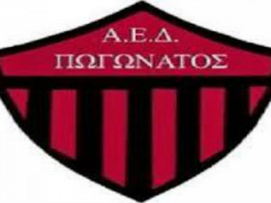 Χαζομπαμπάς ο Σταύρος Μυριούνης-Ευχές Πωγωνάτου