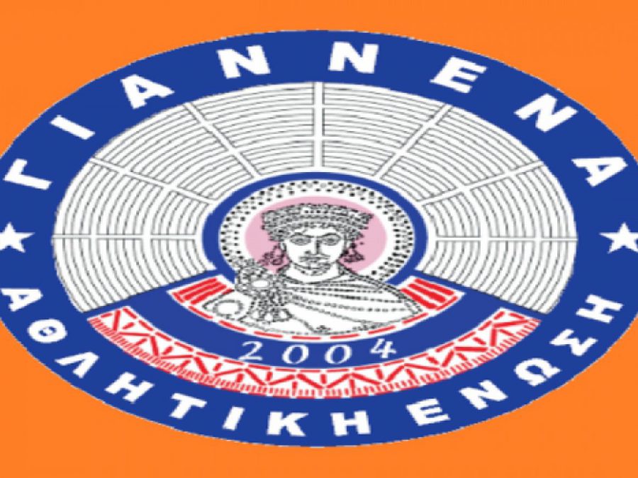 Μεταγραφές και έναρξη προετοιμασίας ανακοίνωσε η Α.Ε Γιάννενα