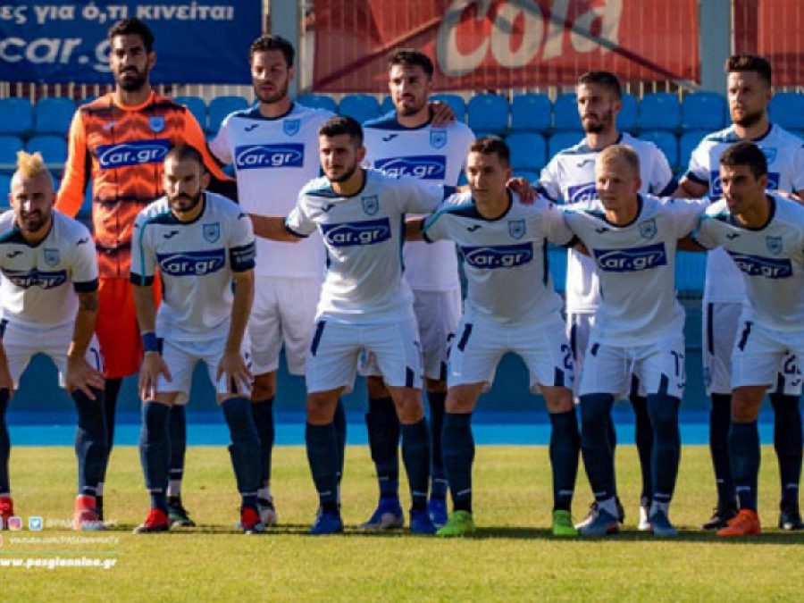 Πρεμιέρα στην Πάτρα με Παναχαϊκή θα κάνει ο ΠΑΣ