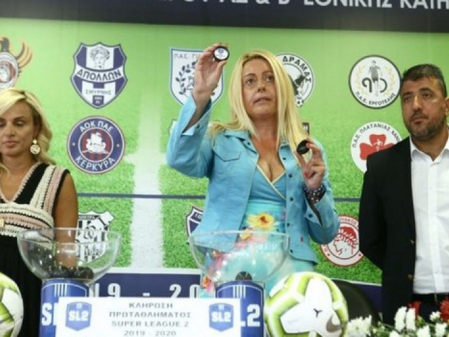 Το πρόγραμμα της Super League 2