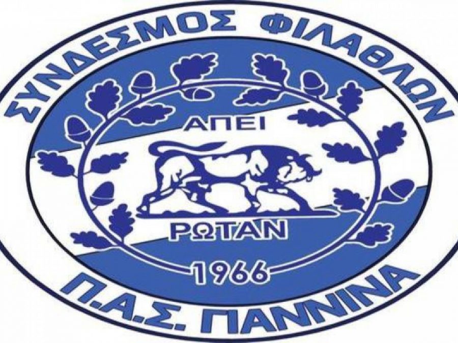 Σ.Φ. ΠΑΣ Γιάννινα «Ανύπαρκτη διοίκηση, μηδέν τσίπα»