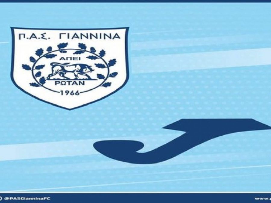 Αύριο η παρουσίαση της  φανέλας του ΠΑΣ Γιάννινα