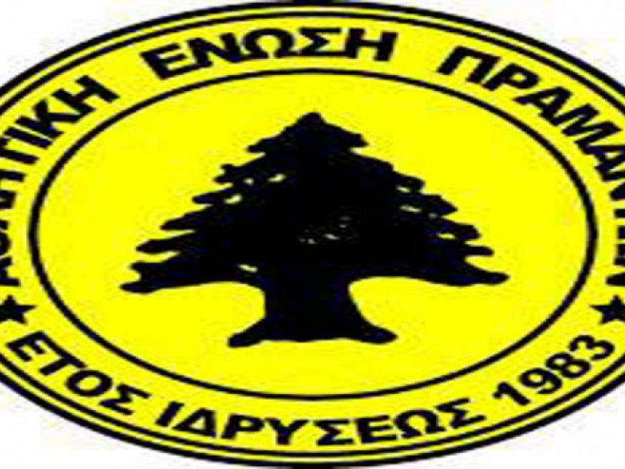 Στα Πράμαντα ο Χρήστος Κονταξής