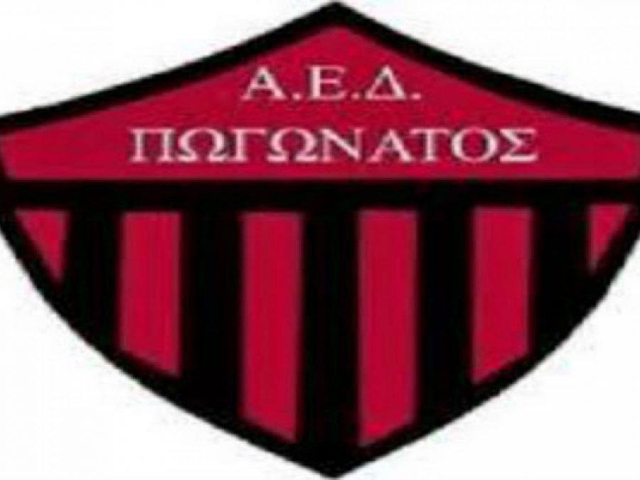 Τον Αντώνη Κωστή απέκτησε ο Πωγωνάτος