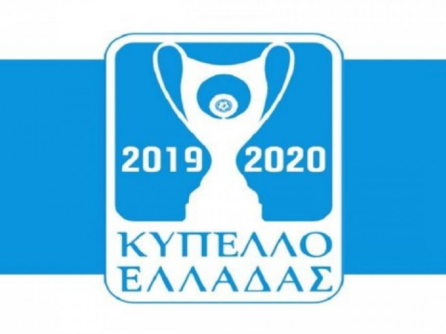 Μαθαίνει αντίπαλο στο κύπελλο ο ΠΑΣ