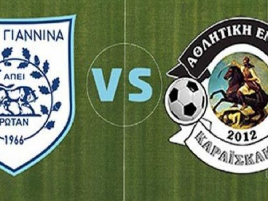 Τέταρτο φιλικό τεστ με τον Καραϊσκάκη Άρτας