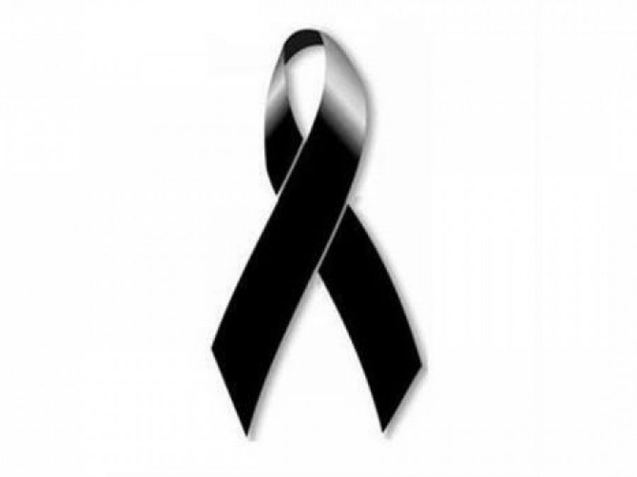 Συλλυπητήρια Κρύας