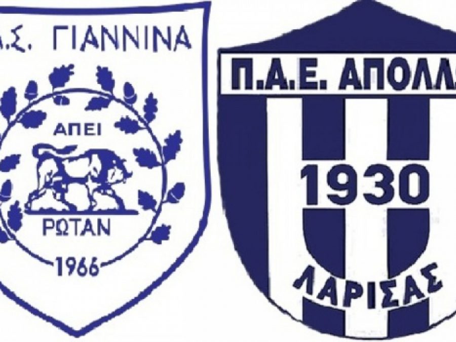 Τελευταίες δοκιμές κόντρα στον Απόλλωνα Λάρισας