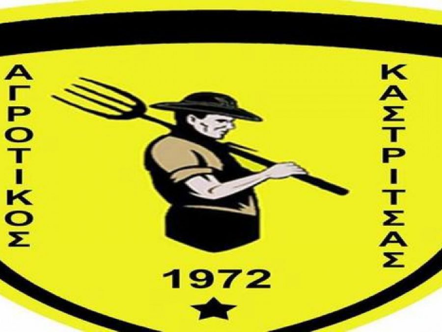 Τον Τσιλιγιάννη απέκτησε η Καστρίτσα