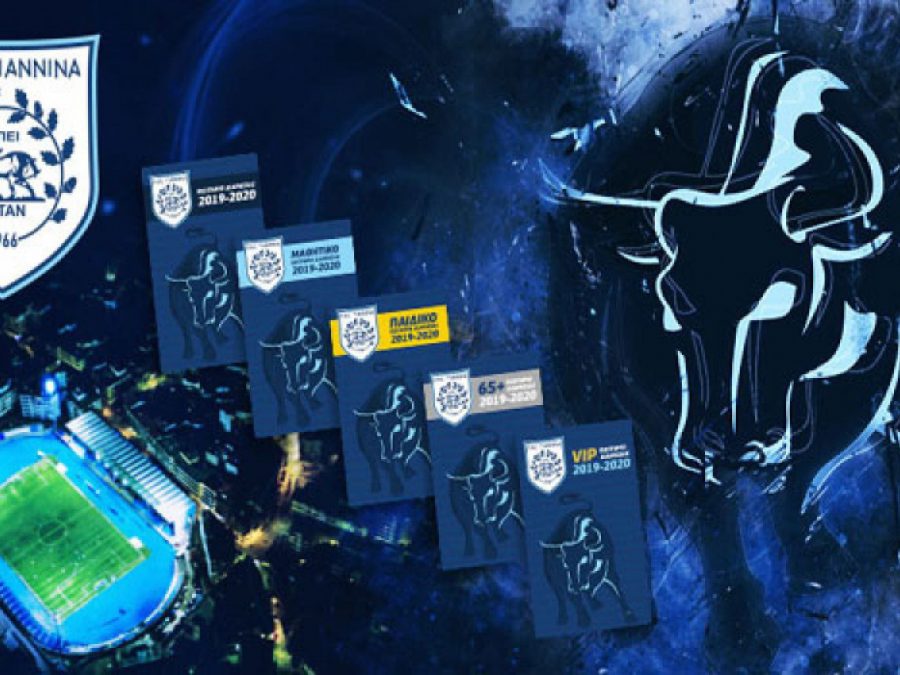 Γενική είσοδος 10 ευρώ με Πλατανιά