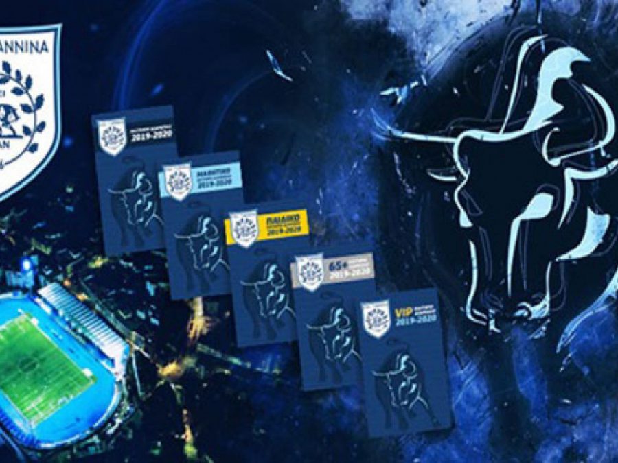 Σε κυκλοφορία τα εισιτήρια με Εργοτέλη