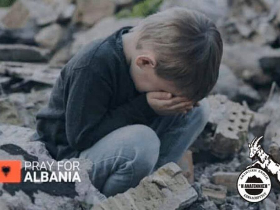 Στήριξη του Κεφαλόβρυσου στους σεισμόπληκτους στην Αλβανία