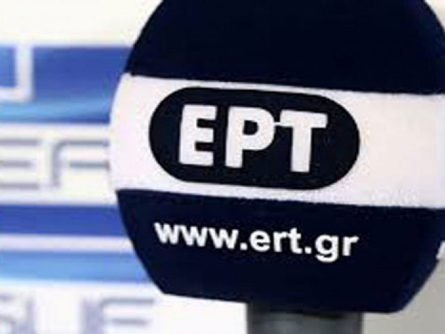 Στα ταμεία τα λεφτά της ΕΡΤ